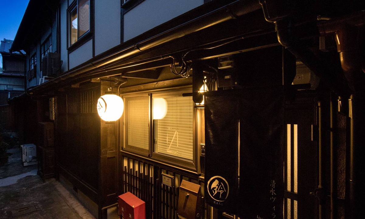 Gion House | Kiyomizu Villa