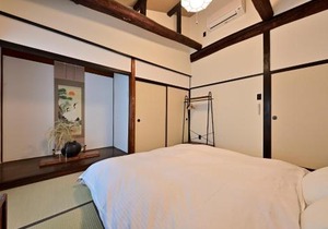 Kyoto - House/Vacation STAY 43530