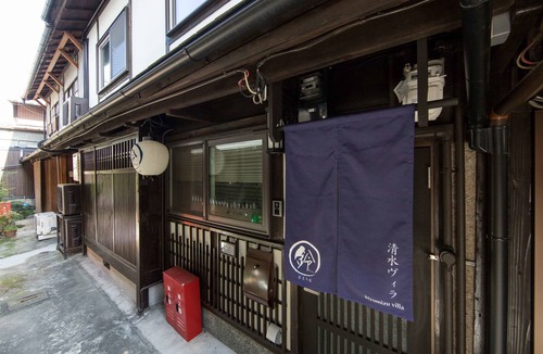 Gion House | Kiyomizu Villa