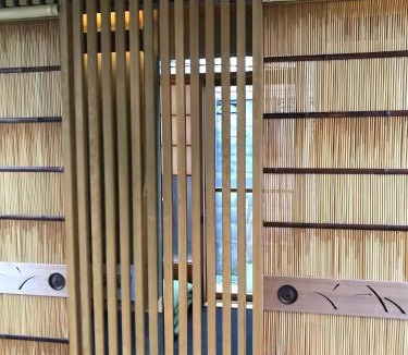 Gion House | Poem Box