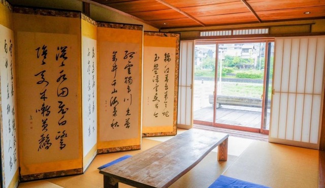 Kyoto Mizunagian - Vacation STAY 79553v