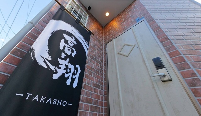 New construction Private house Directly from Kan/Osaka Ōsaka