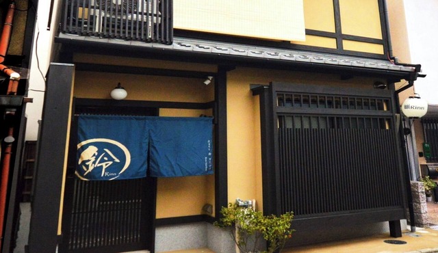 Nonsmoking Rinn Marikoji for 5 person Room only/Kyoto City Kyōto
