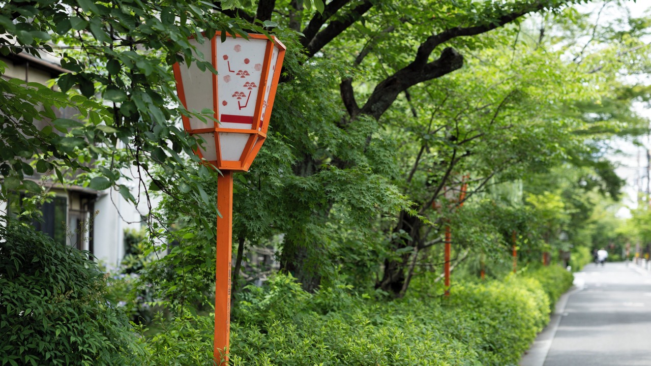 Photo of Others in Karasuma