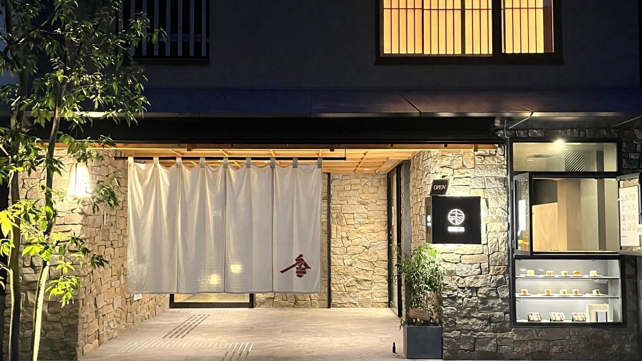 Photo of Outdoor in Karasuma