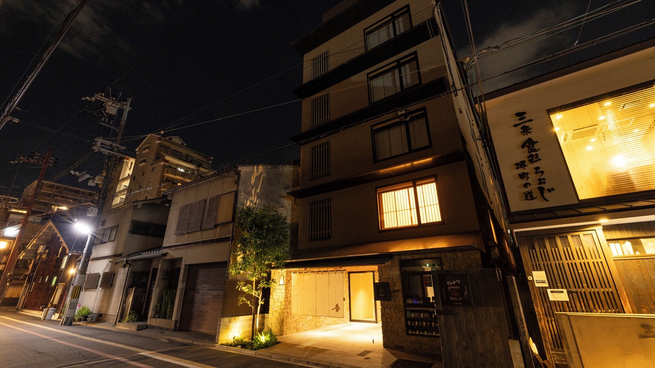 Photo of Outdoor in Karasuma